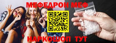 PSILOCYBIN Заводоуковск
