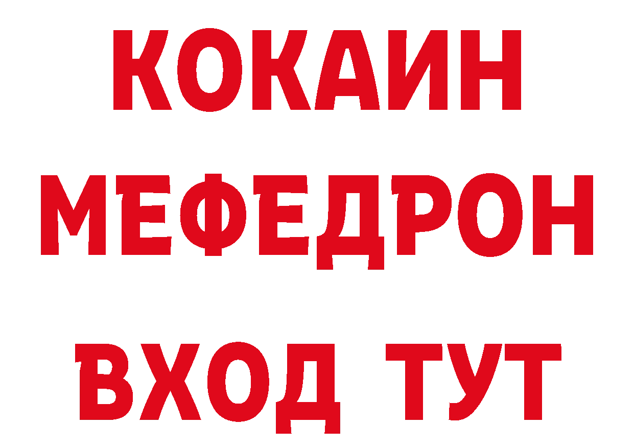 Дистиллят ТГК вейп с тгк как зайти даркнет гидра Шадринск