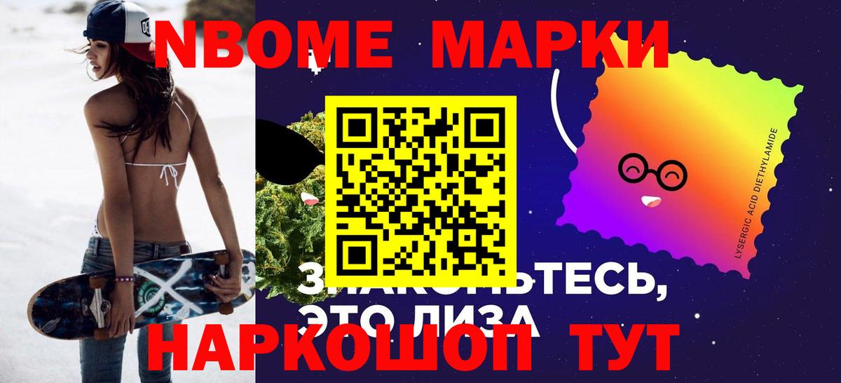 LSD-25 экстази кислота Шадринск
