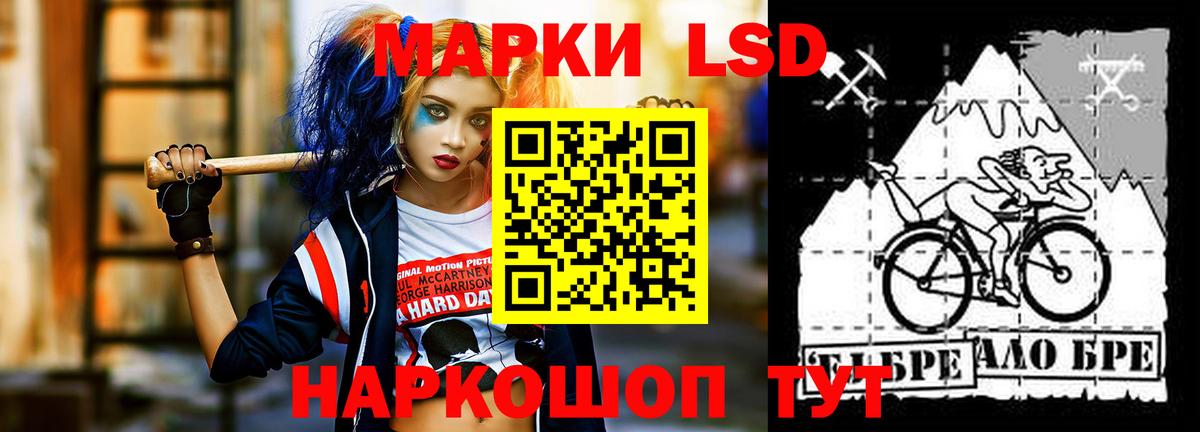 LSD-25 экстази кислота  Лсд 25 экстази ecstasy  Шадринск 