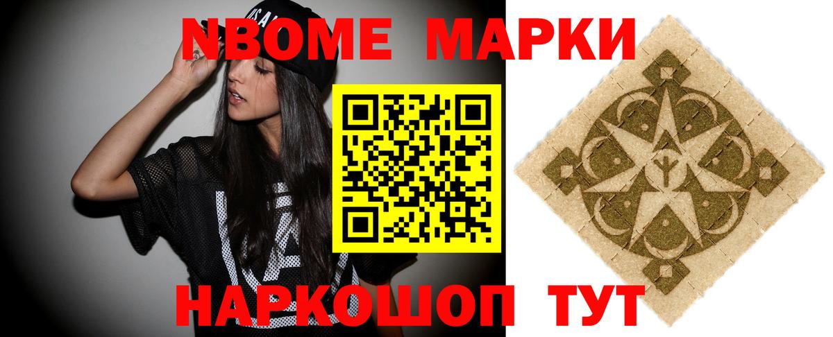 Лсд 25 экстази кислота  Вход с VPN  Шадринск 