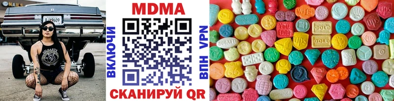 МДМА crystal  наркотики  Шадринск 