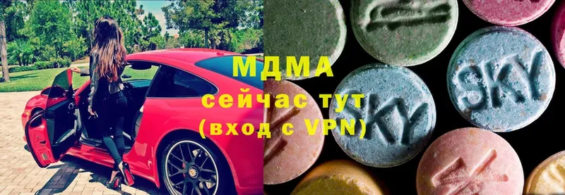 МДМА Molly  площадка состав  Шадринск  hydra ТОР 