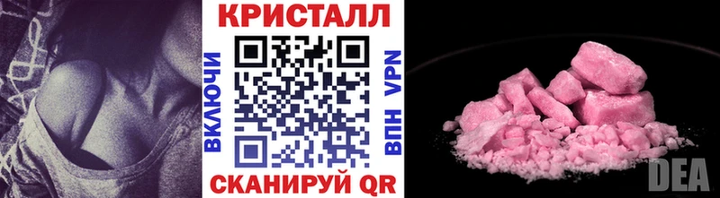 МЕТАМФЕТАМИН Methamphetamine Шадринск