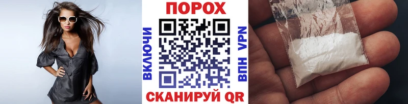 маркетплейс какой сайт  hydra ONION  Шадринск  Первитин кристалл 