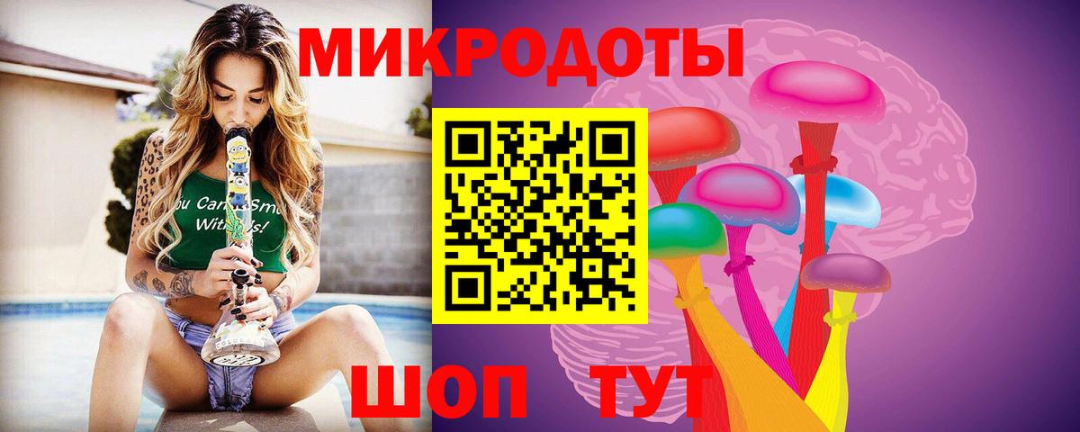 Псилоцибиновые грибы мухоморы Шадринск